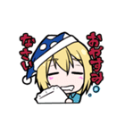 ヤトワレ！（個別スタンプ：13）