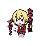 ヤトワレ！（個別スタンプ：14）
