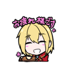 ヤトワレ！（個別スタンプ：16）