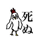 ニワトリ コケ・ド・モンドリアン（個別スタンプ：8）