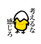 ニワトリ コケ・ド・モンドリアン（個別スタンプ：15）