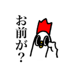 ニワトリ コケ・ド・モンドリアン（個別スタンプ：21）