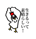 ニワトリ コケ・ド・モンドリアン（個別スタンプ：25）