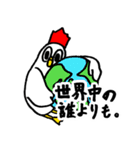 ニワトリ コケ・ド・モンドリアン（個別スタンプ：37）