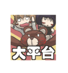Becca's live webcast and chatroom term（個別スタンプ：7）