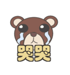 Becca's live webcast and chatroom term（個別スタンプ：9）
