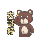 Becca's live webcast and chatroom term（個別スタンプ：21）