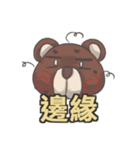 Becca's live webcast and chatroom term（個別スタンプ：23）