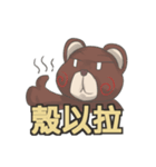 Becca's live webcast and chatroom term（個別スタンプ：24）