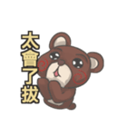 Becca's live webcast and chatroom term（個別スタンプ：27）