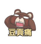 Becca's live webcast and chatroom term（個別スタンプ：37）
