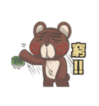 Becca's live webcast and chatroom term（個別スタンプ：39）