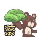 Becca's live webcast and chatroom term（個別スタンプ：40）