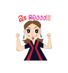 Noonoi Ongtong（個別スタンプ：7）