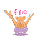 Noonoi Ongtong（個別スタンプ：9）
