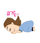 Noonoi Ongtong（個別スタンプ：20）
