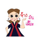 Noonoi Ongtong（個別スタンプ：24）