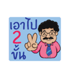 MY DIRECTOR（個別スタンプ：1）