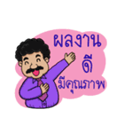 MY DIRECTOR（個別スタンプ：4）