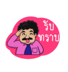 MY DIRECTOR（個別スタンプ：6）