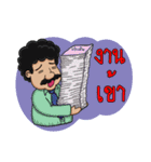 MY DIRECTOR（個別スタンプ：12）