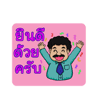 MY DIRECTOR（個別スタンプ：13）
