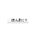 2 あ飛んだ！コバエ？・・賢っ。（個別スタンプ：1）