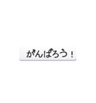 2 あ飛んだ！コバエ？・・賢っ。（個別スタンプ：6）