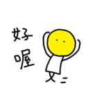 yellow man 1st（個別スタンプ：2）