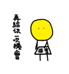 yellow man 1st（個別スタンプ：8）