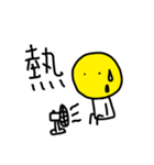 yellow man 1st（個別スタンプ：9）