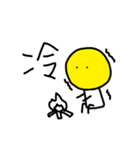 yellow man 1st（個別スタンプ：10）