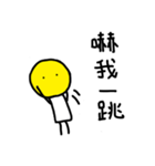 yellow man 1st（個別スタンプ：16）