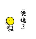 yellow man 1st（個別スタンプ：26）