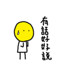 yellow man 1st（個別スタンプ：27）