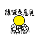 yellow man 1st（個別スタンプ：29）