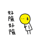 yellow man 1st（個別スタンプ：30）