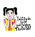 Little Butter（個別スタンプ：1）
