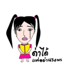 Little Butter（個別スタンプ：3）