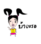 Little Butter（個別スタンプ：4）