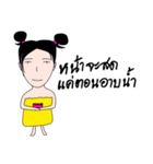 Little Butter（個別スタンプ：19）