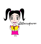 Little Butter（個別スタンプ：23）
