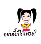 Little Butter（個別スタンプ：27）