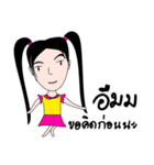 Little Butter（個別スタンプ：39）