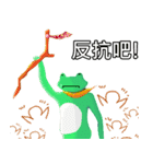 Gua Gua Office worker（個別スタンプ：2）