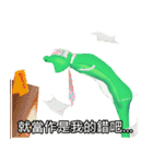 Gua Gua Office worker（個別スタンプ：4）