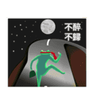 Gua Gua Office worker（個別スタンプ：6）
