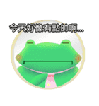 Gua Gua Office worker（個別スタンプ：9）