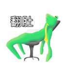 Gua Gua Office worker（個別スタンプ：10）