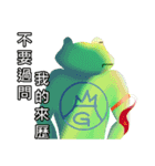 Gua Gua Office worker（個別スタンプ：12）